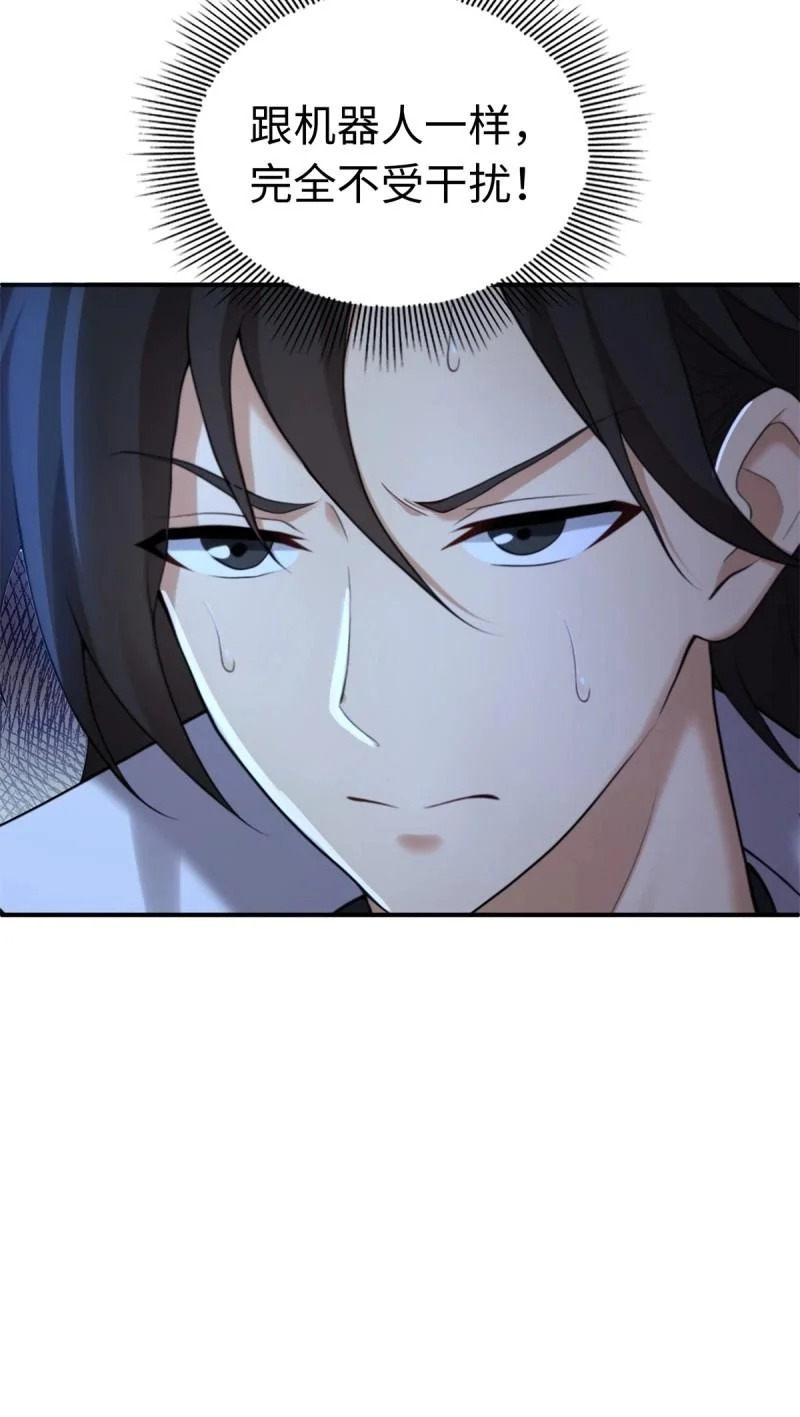 第211话 190 第29页