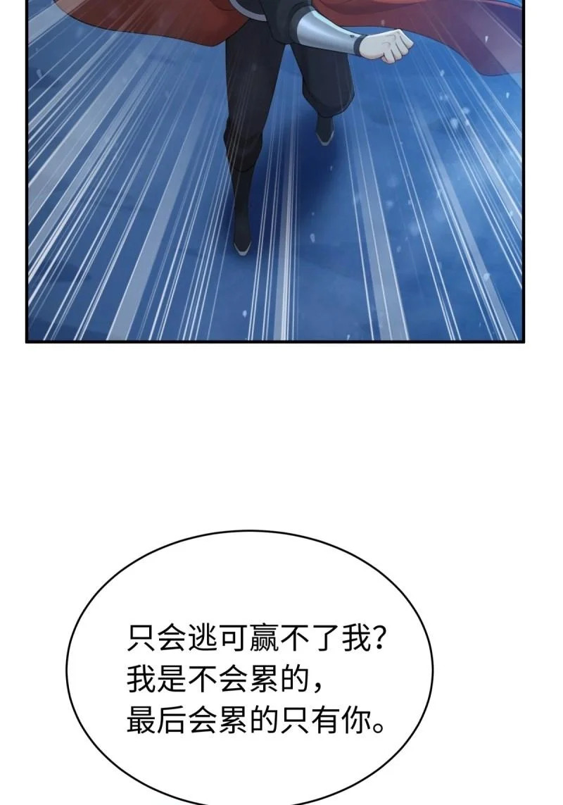 第211话 190 第31页
