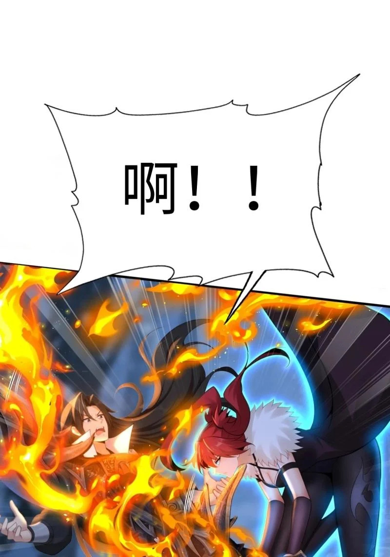 第211话 190 第40页