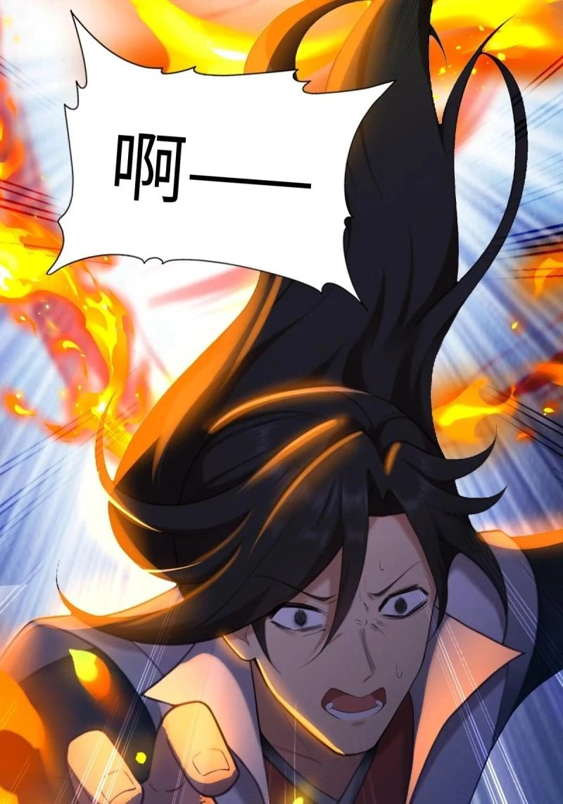 第211话 190 第43页