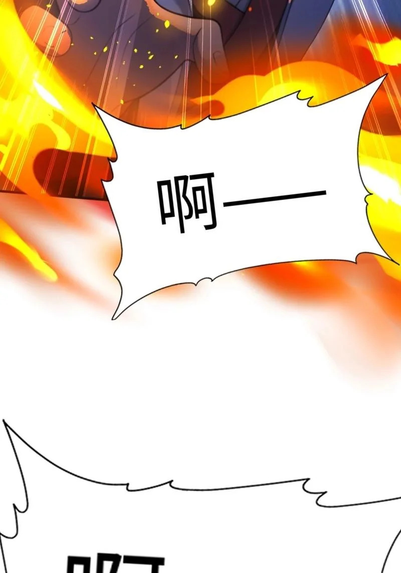第211话 190 第44页