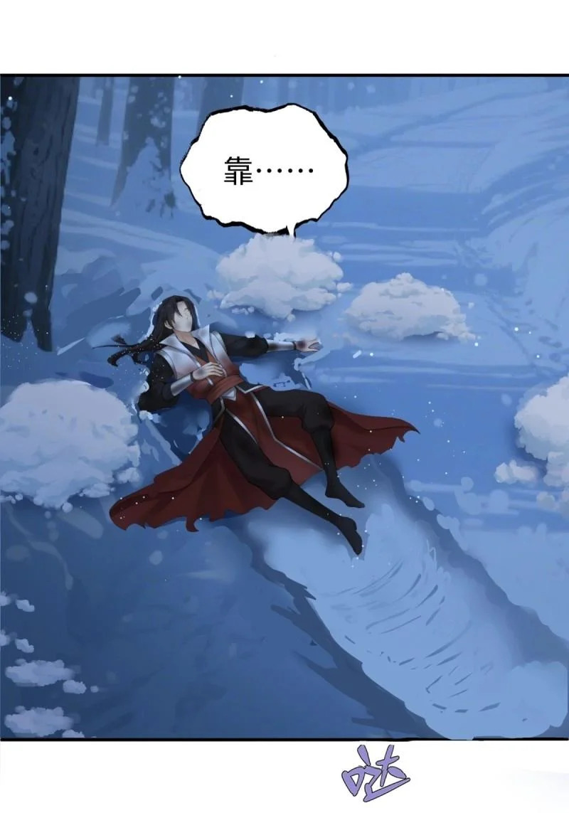 第211话 190 第46页
