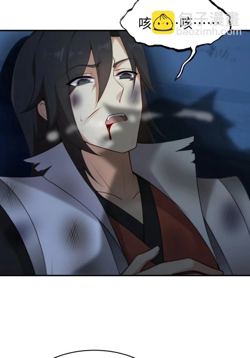 第211话 190 第48页