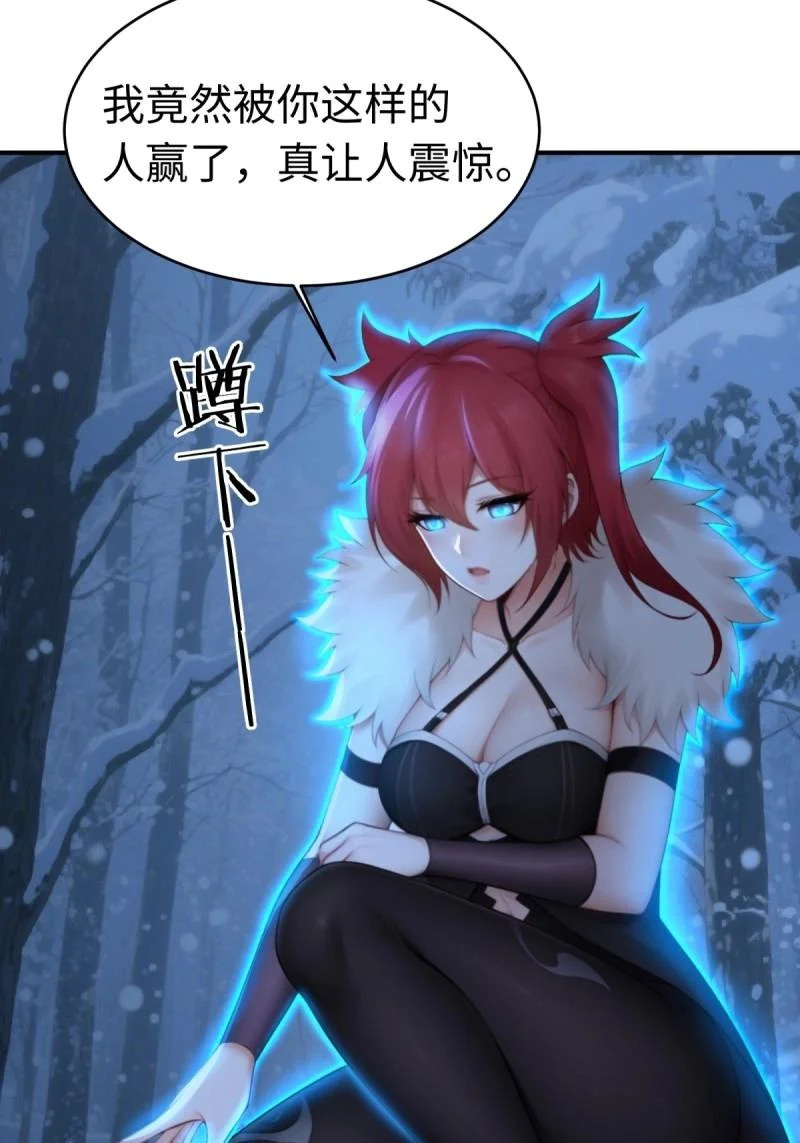 第211话 190 第49页