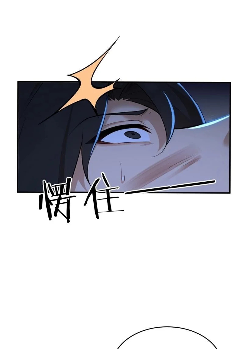 第211话 190 第54页