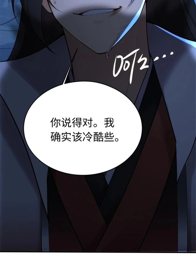 第211话 190 第56页