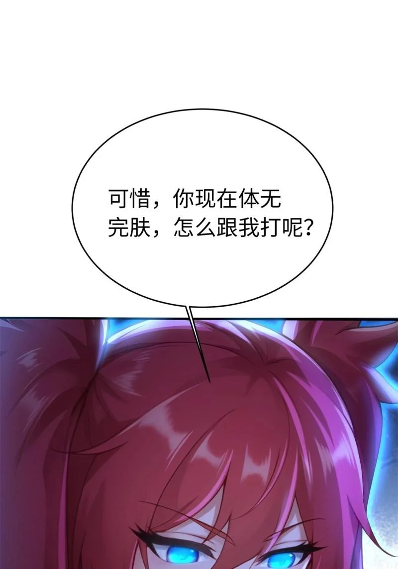第211话 190 第57页