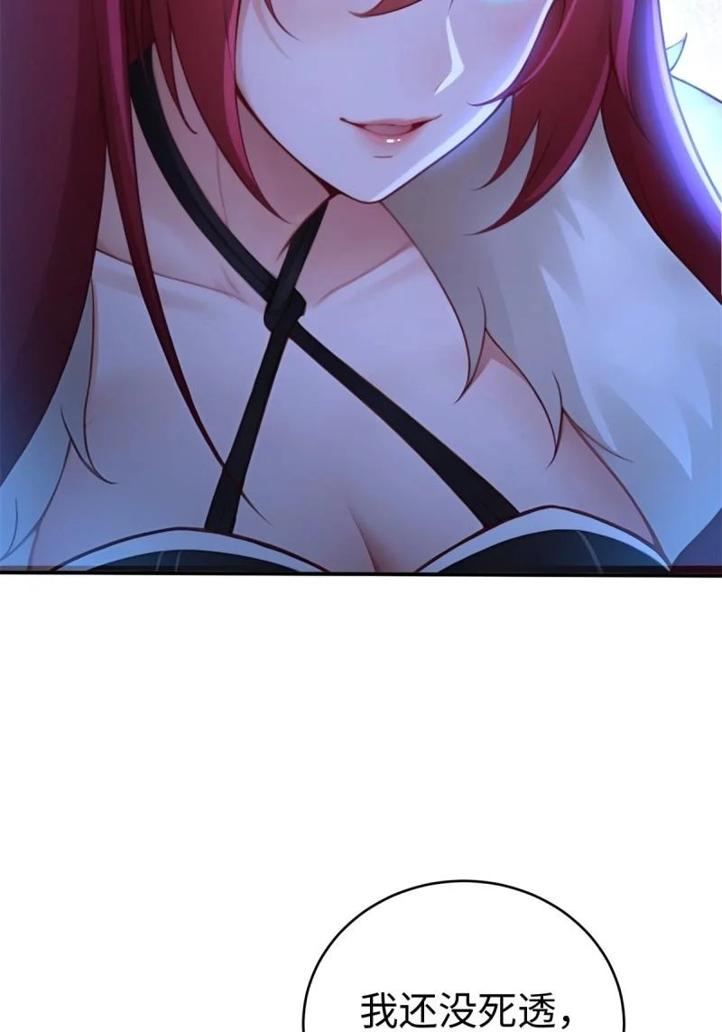 第211话 190 第58页