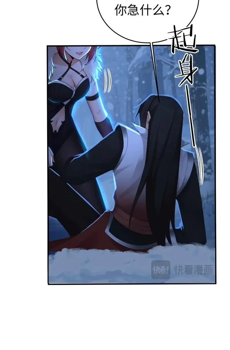 第211话 190 第59页