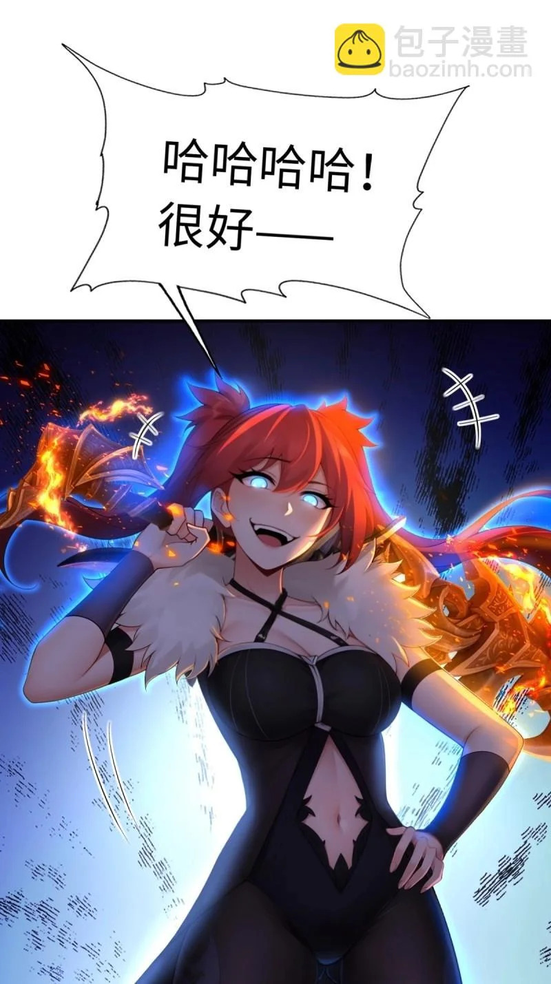 第211话 190 第60页