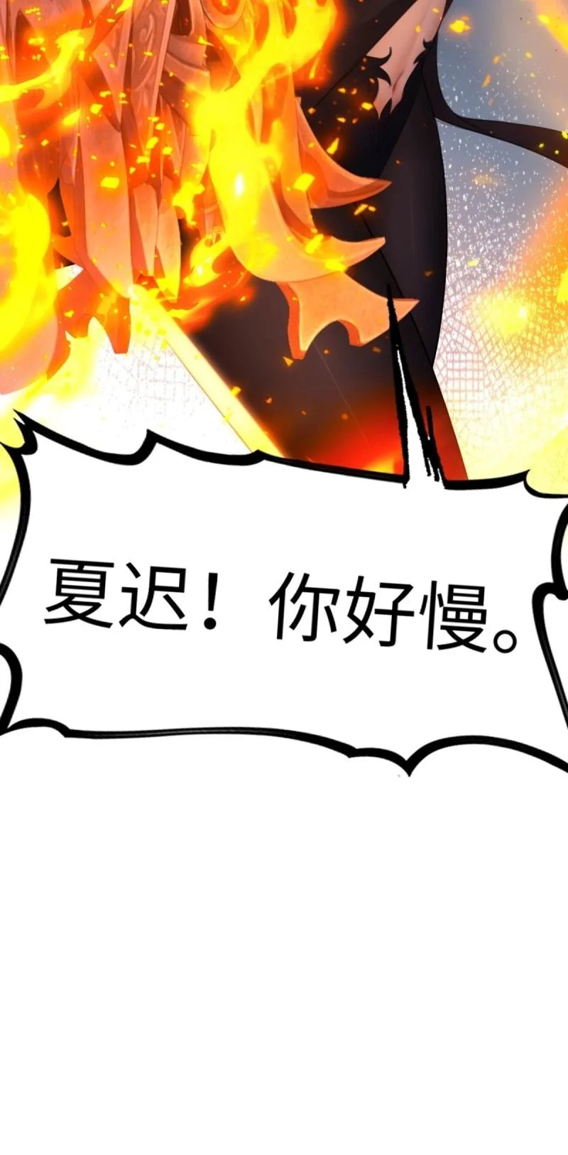 第211话 190 第65页