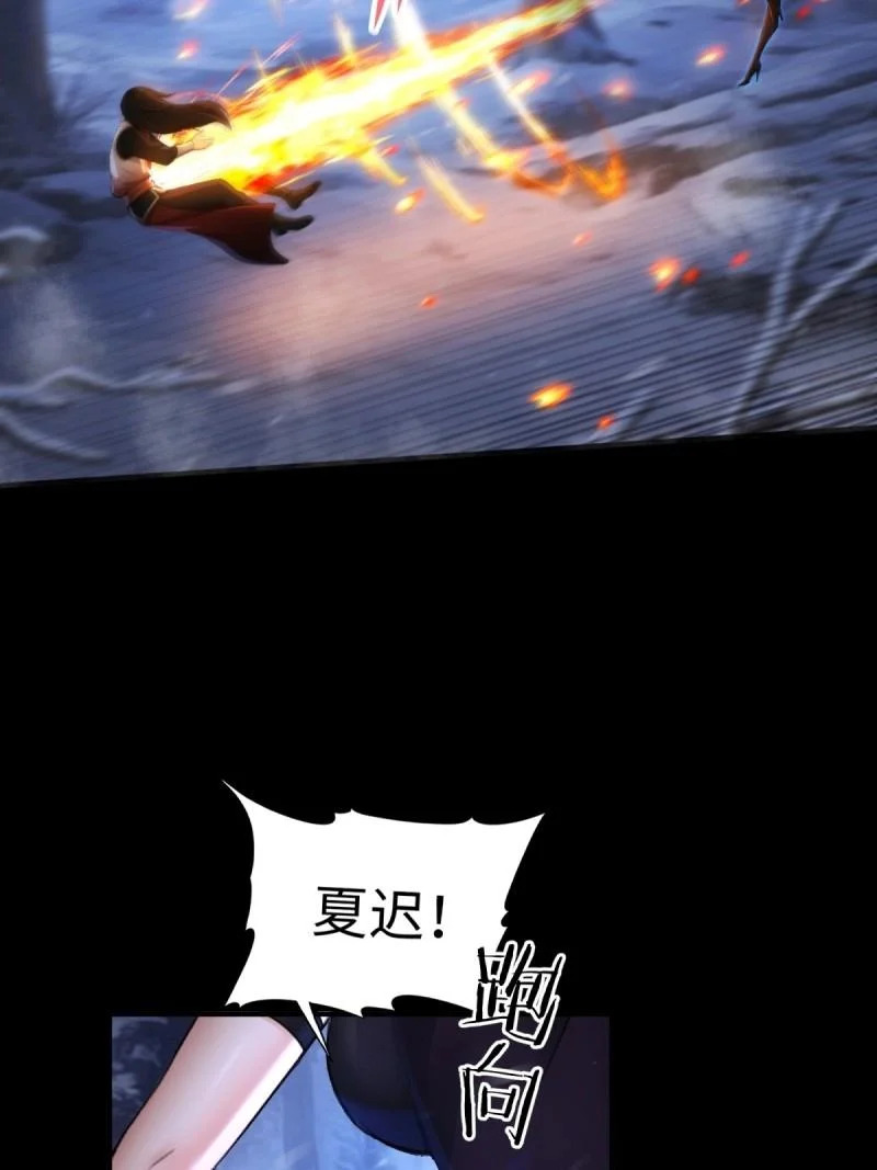 第212话 191 第8页
