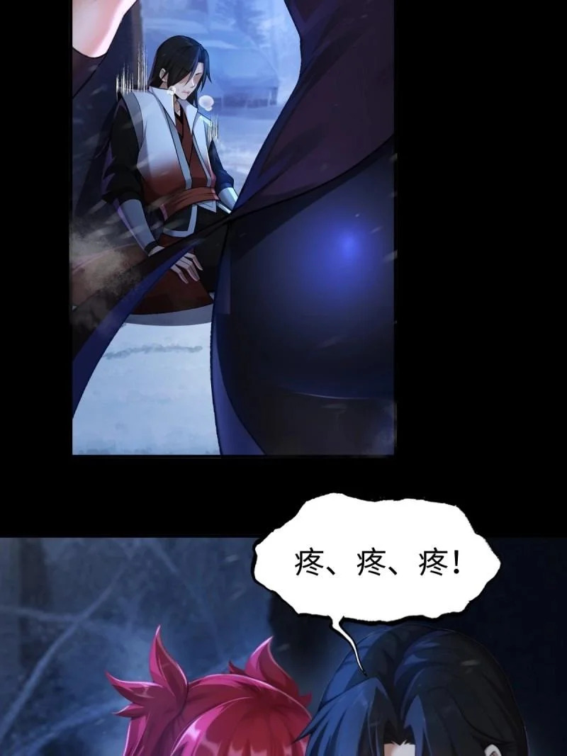 第212话 191 第9页