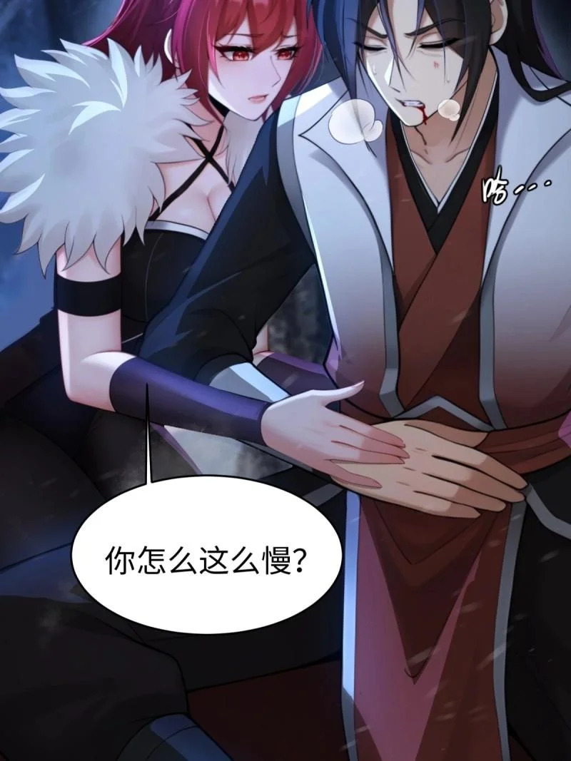 第212话 191 第10页