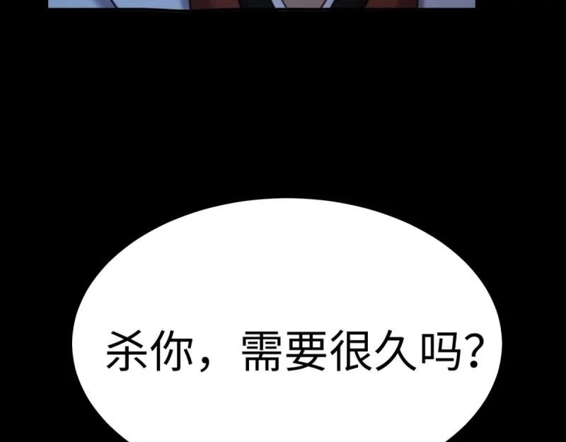 第212话 191 第13页