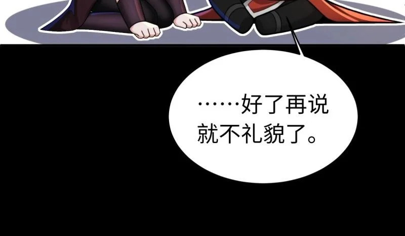 第212话 191 第15页