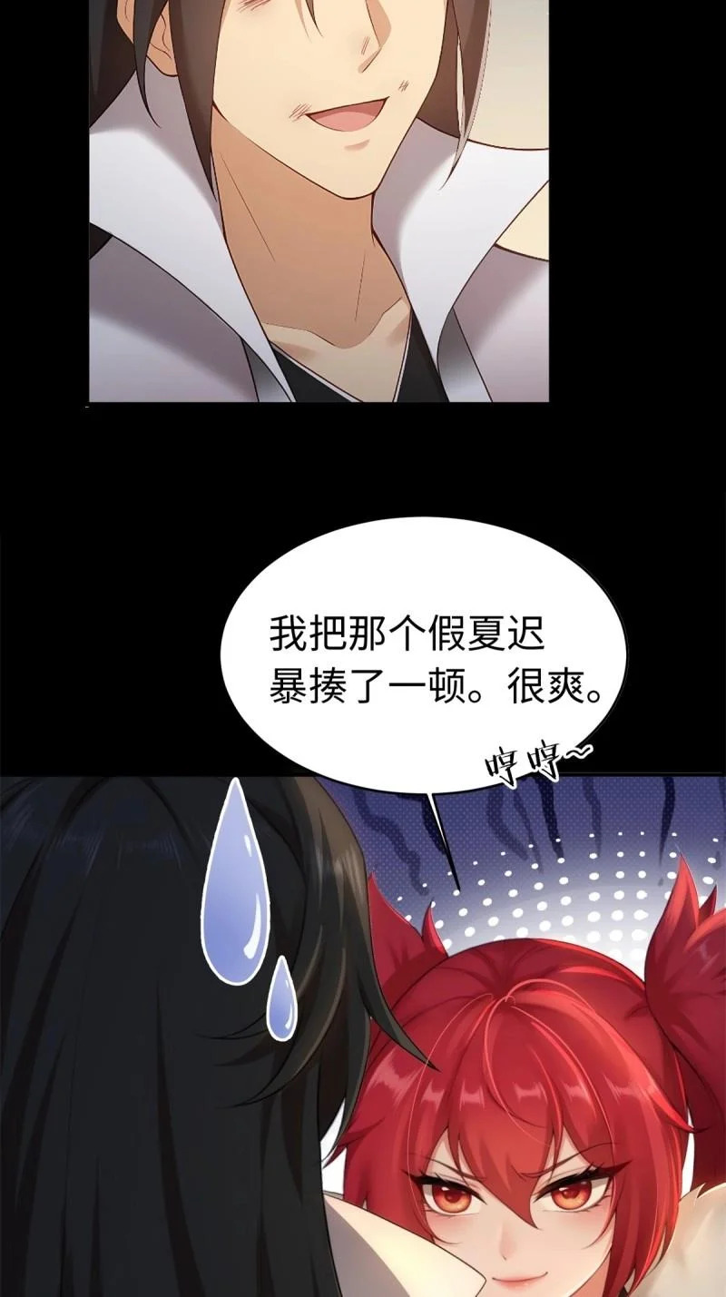 第212话 191 第20页