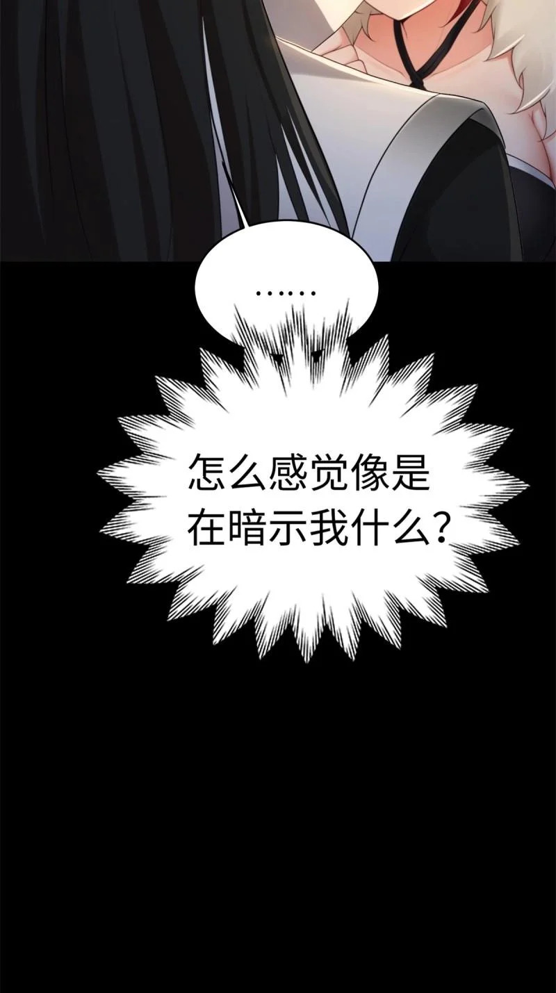 第212话 191 第21页