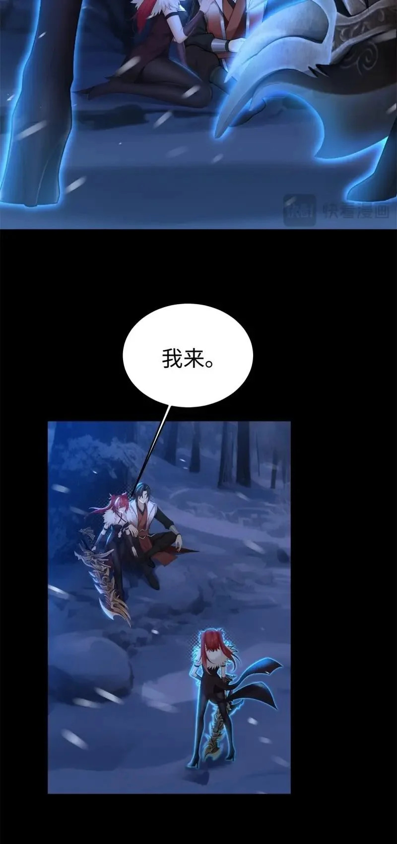 第212话 191 第23页