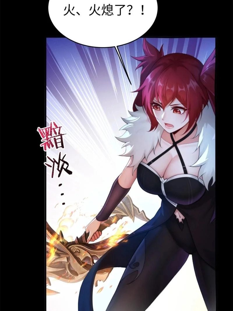 第212话 191 第26页