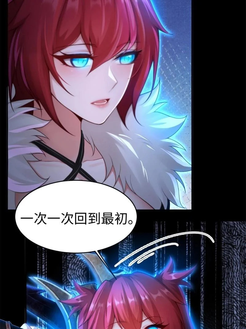 第212话 191 第29页