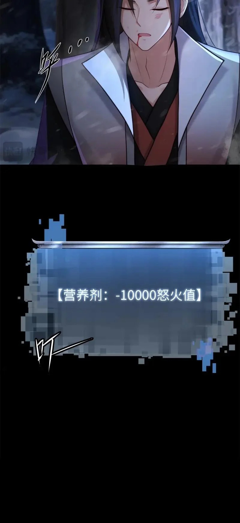 第212话 191 第33页