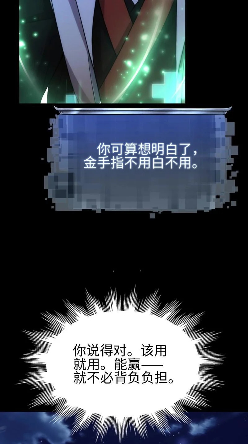 第212话 191 第36页