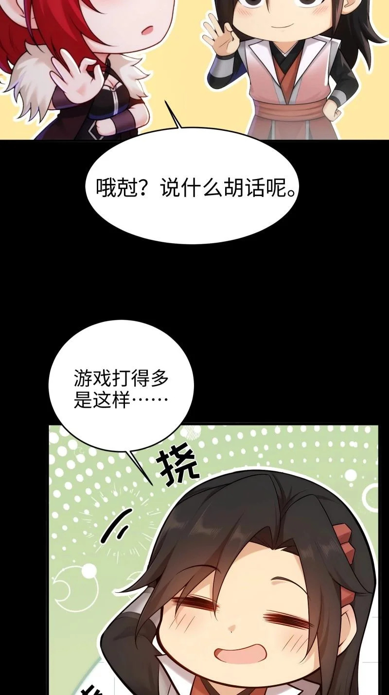 第212话 191 第39页