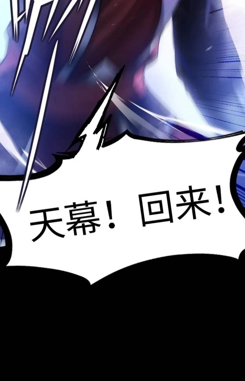 第212话 191 第42页