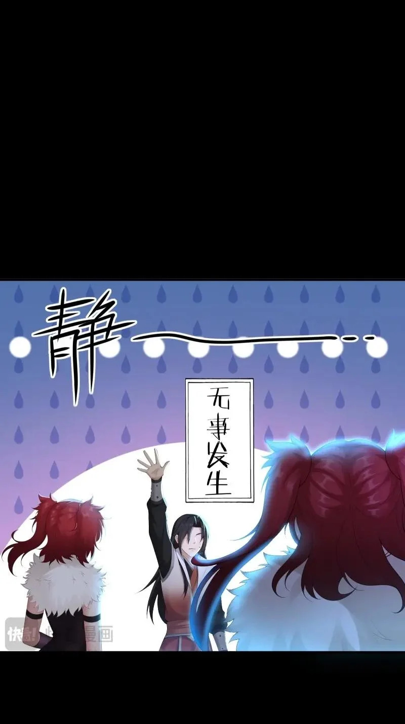 第212话 191 第43页