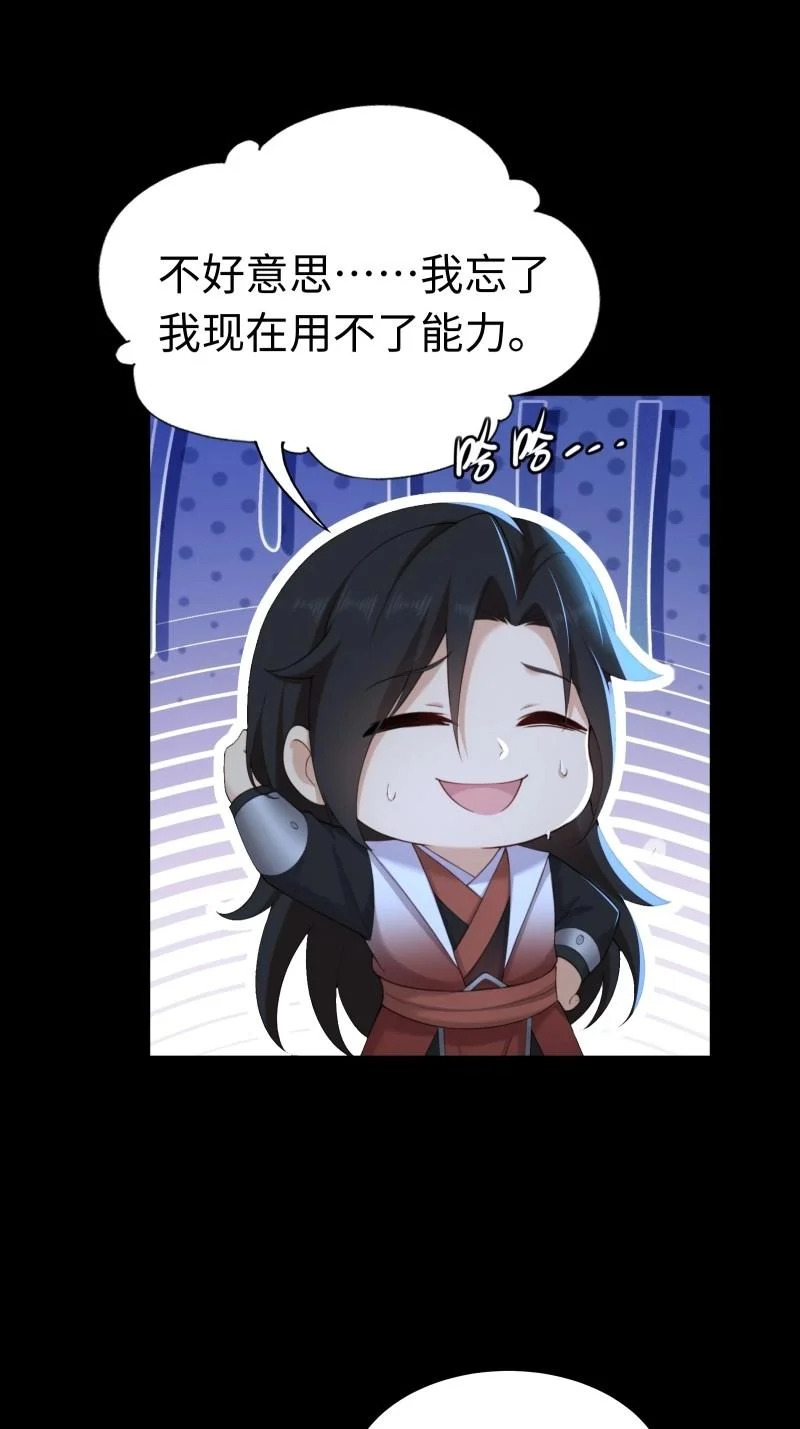 第212话 191 第44页