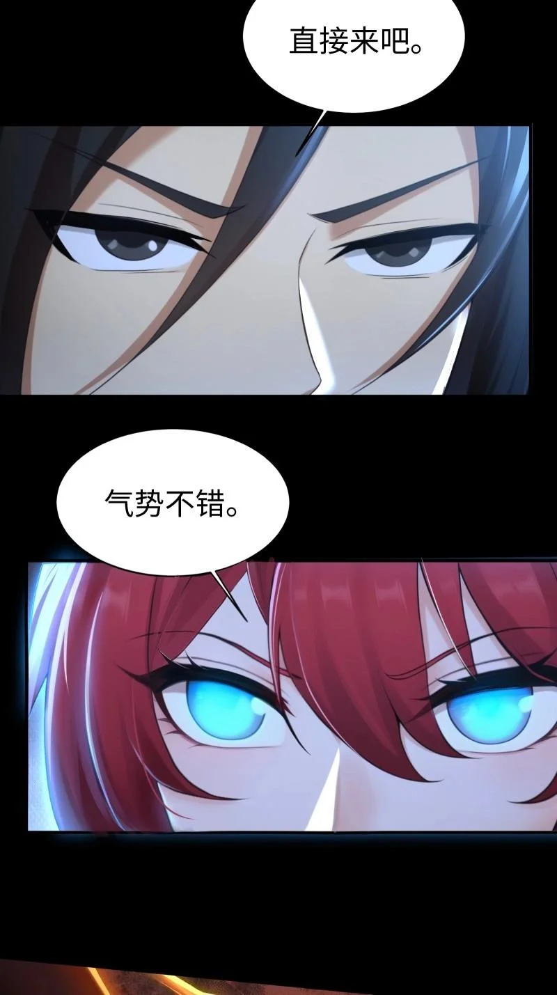 第212话 191 第45页