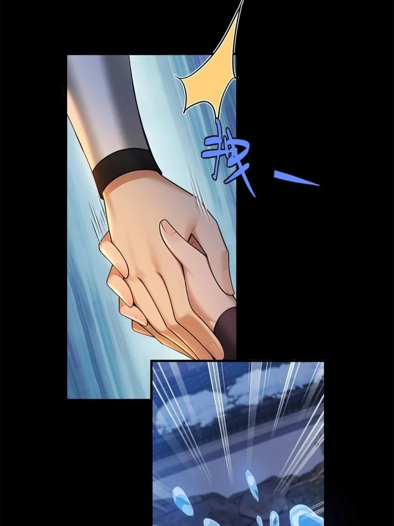 第212话 191 第53页