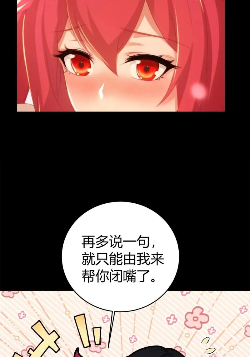 第212话 191 第62页