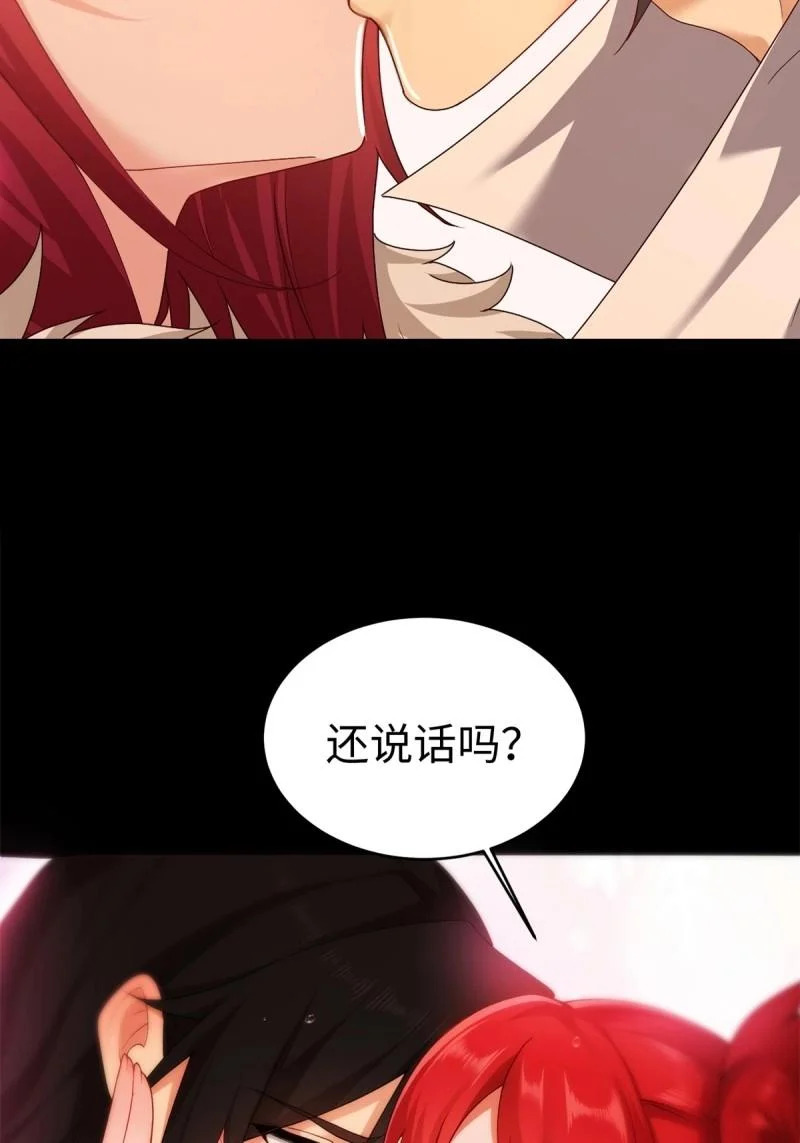 第212话 191 第66页
