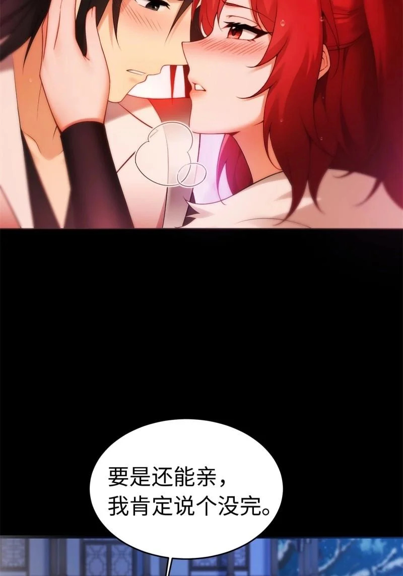 第212话 191 第67页