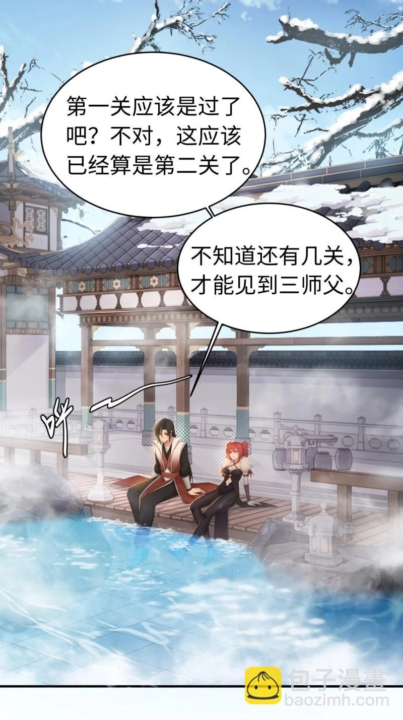 第213话 192 第5页