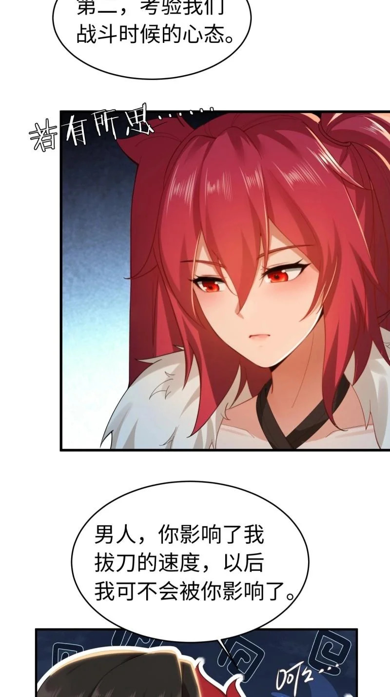 第213话 192 第7页