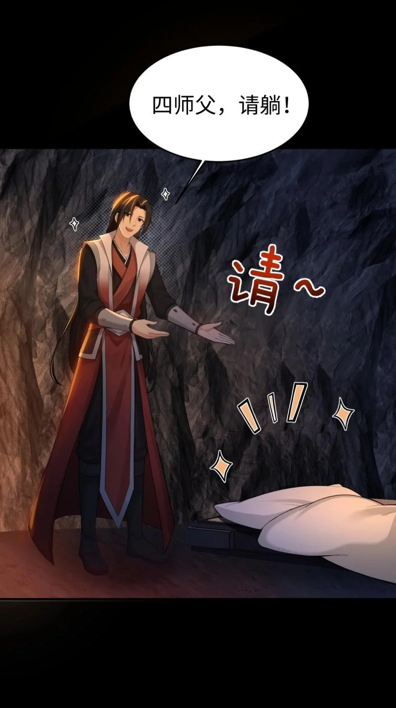 第213话 192 第16页