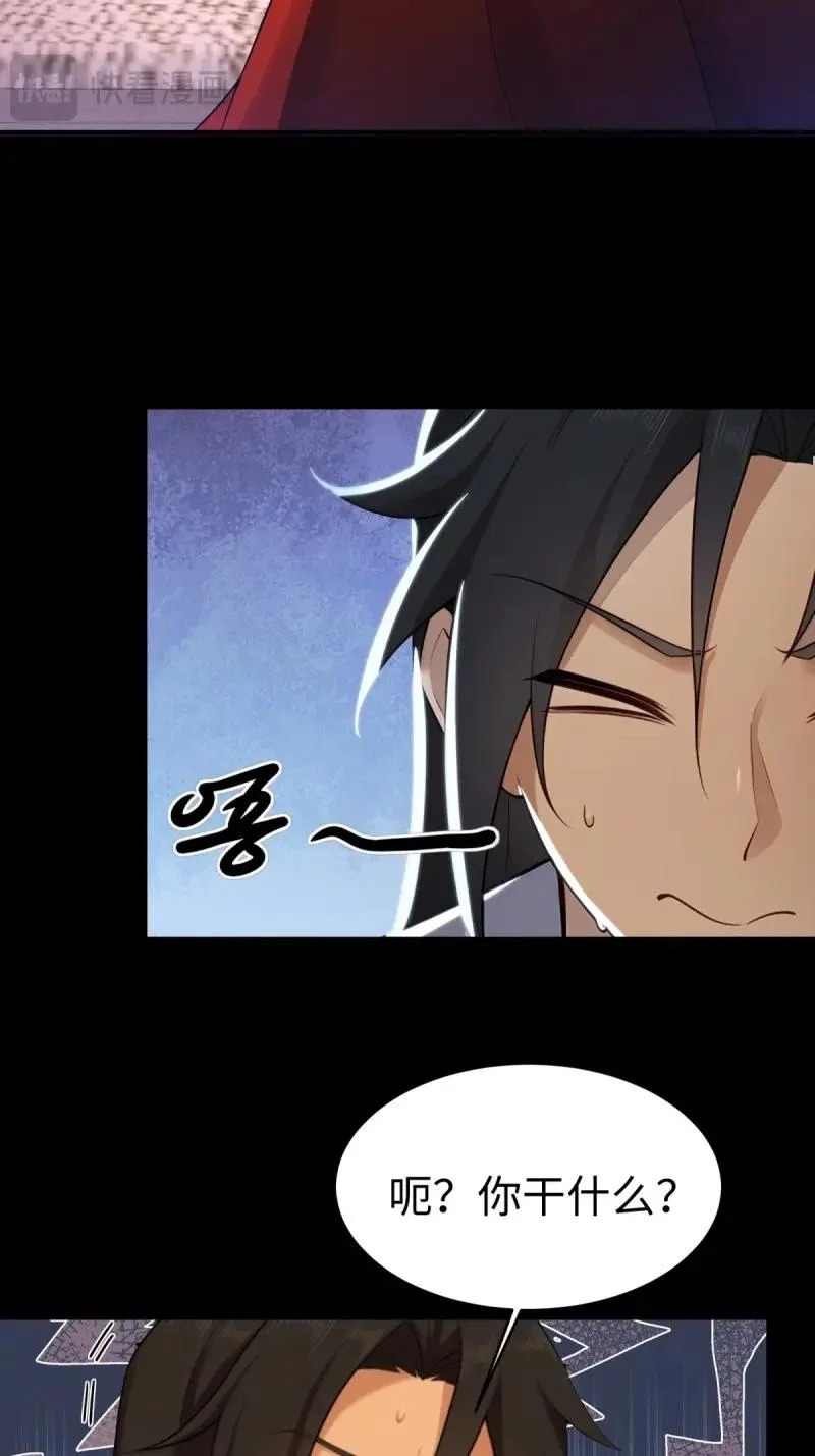 第213话 192 第19页