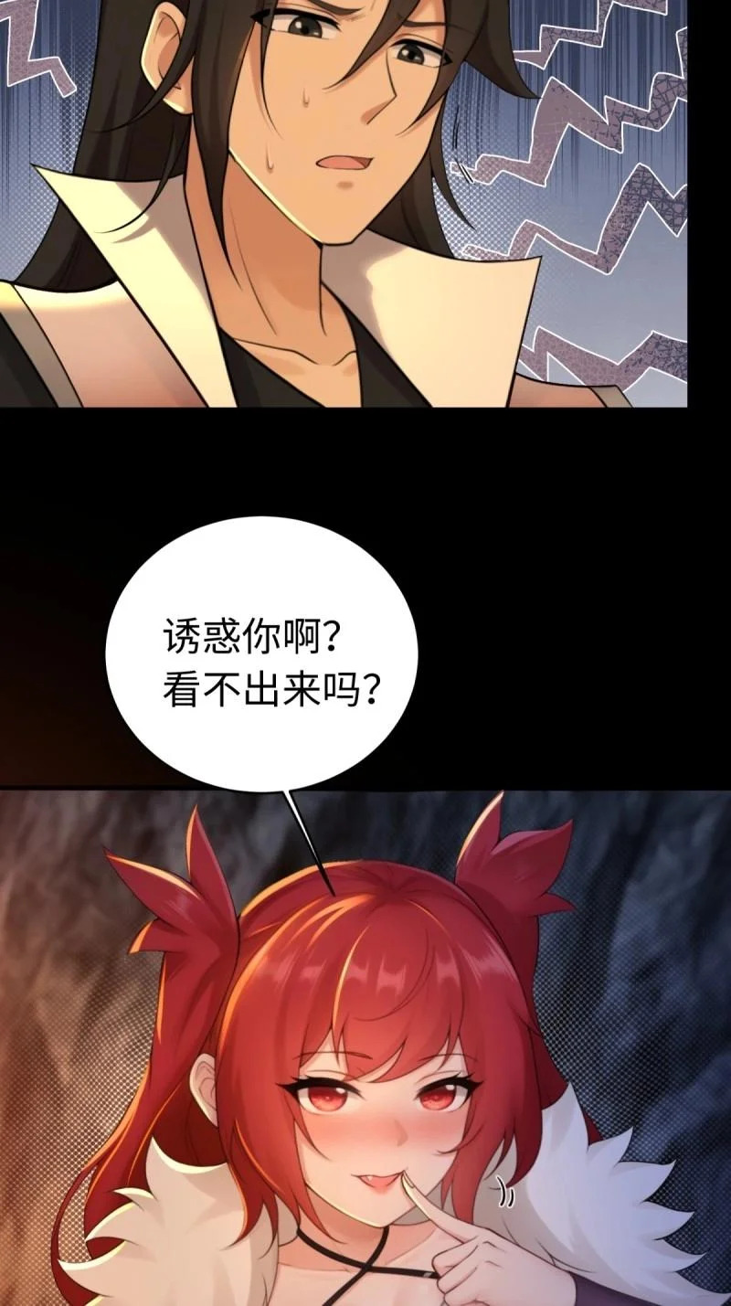 第213话 192 第20页
