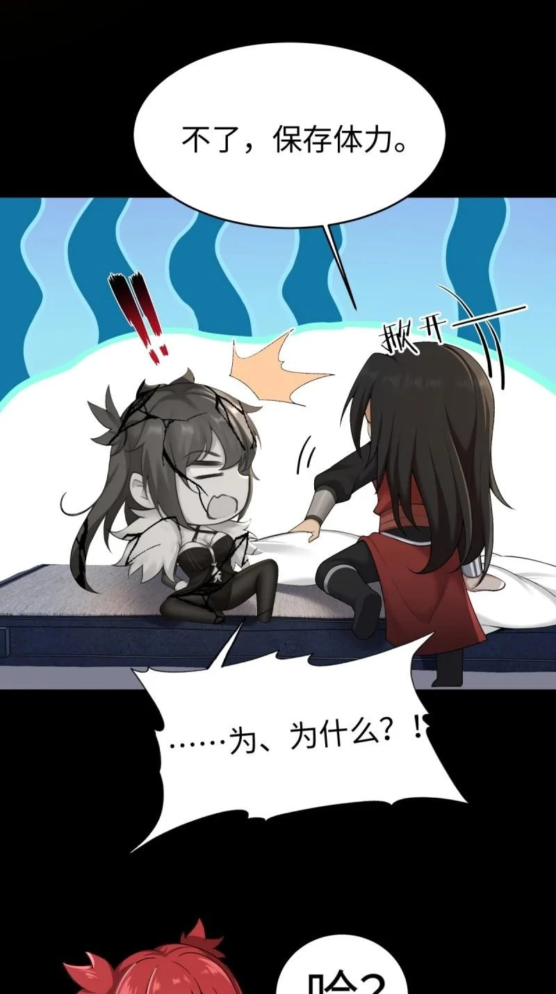 第213话 192 第22页