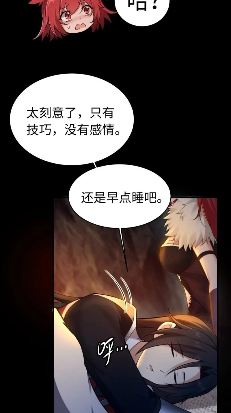 第213话 192 第23页