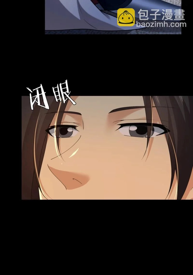 第213话 192 第24页