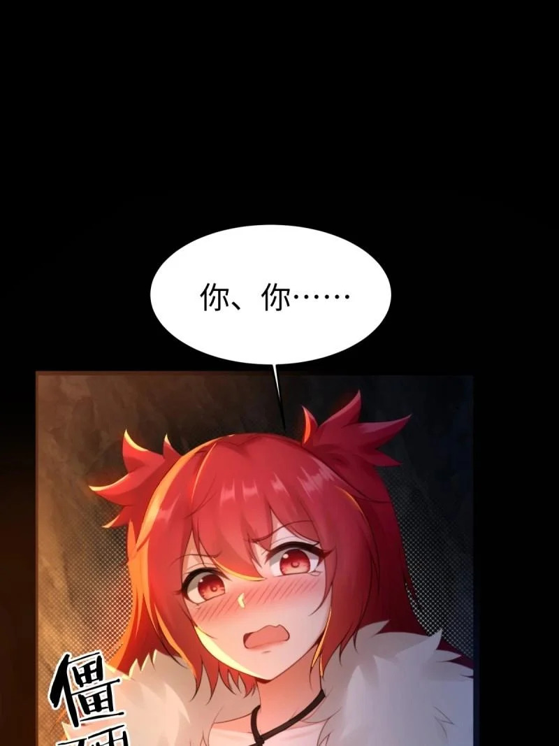 第213话 192 第25页
