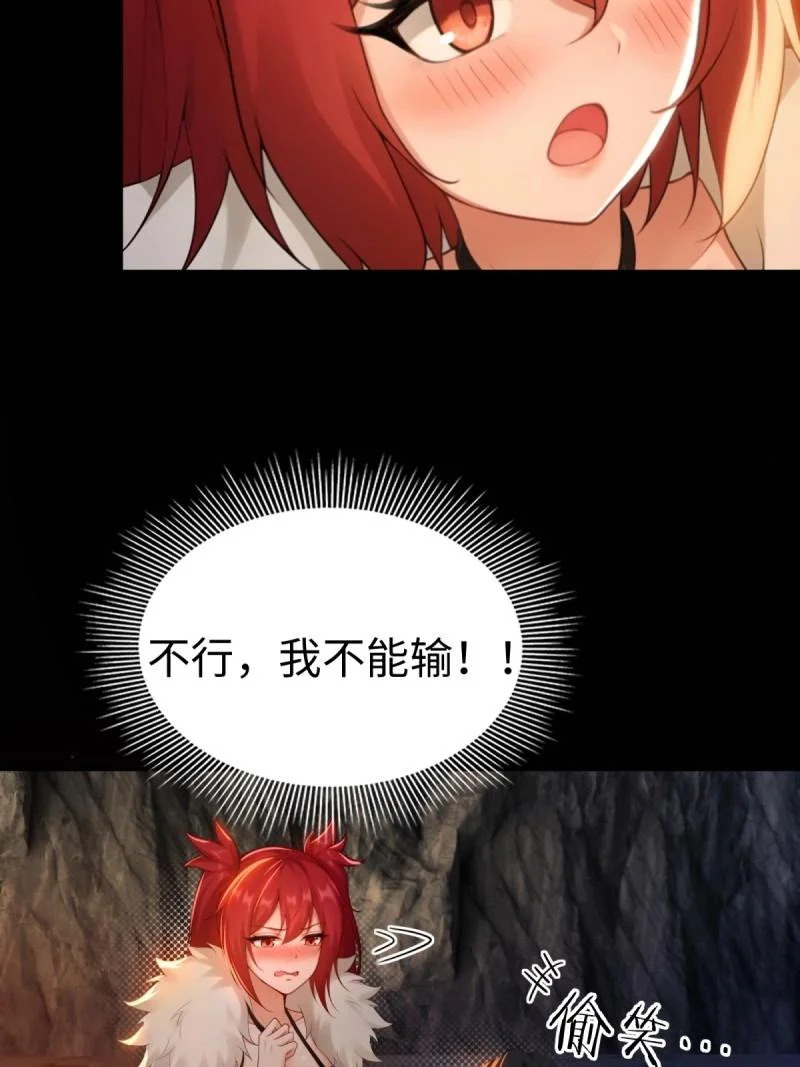第213话 192 第27页