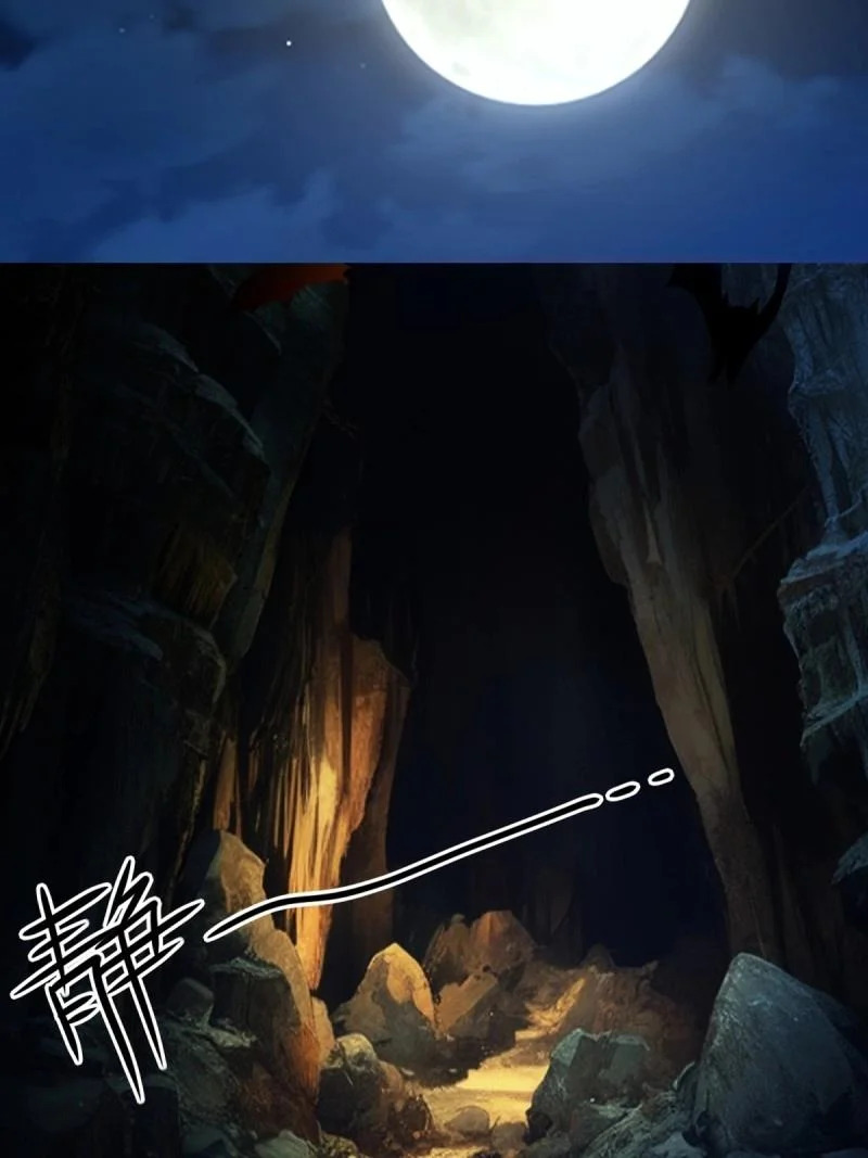 第213话 192 第30页