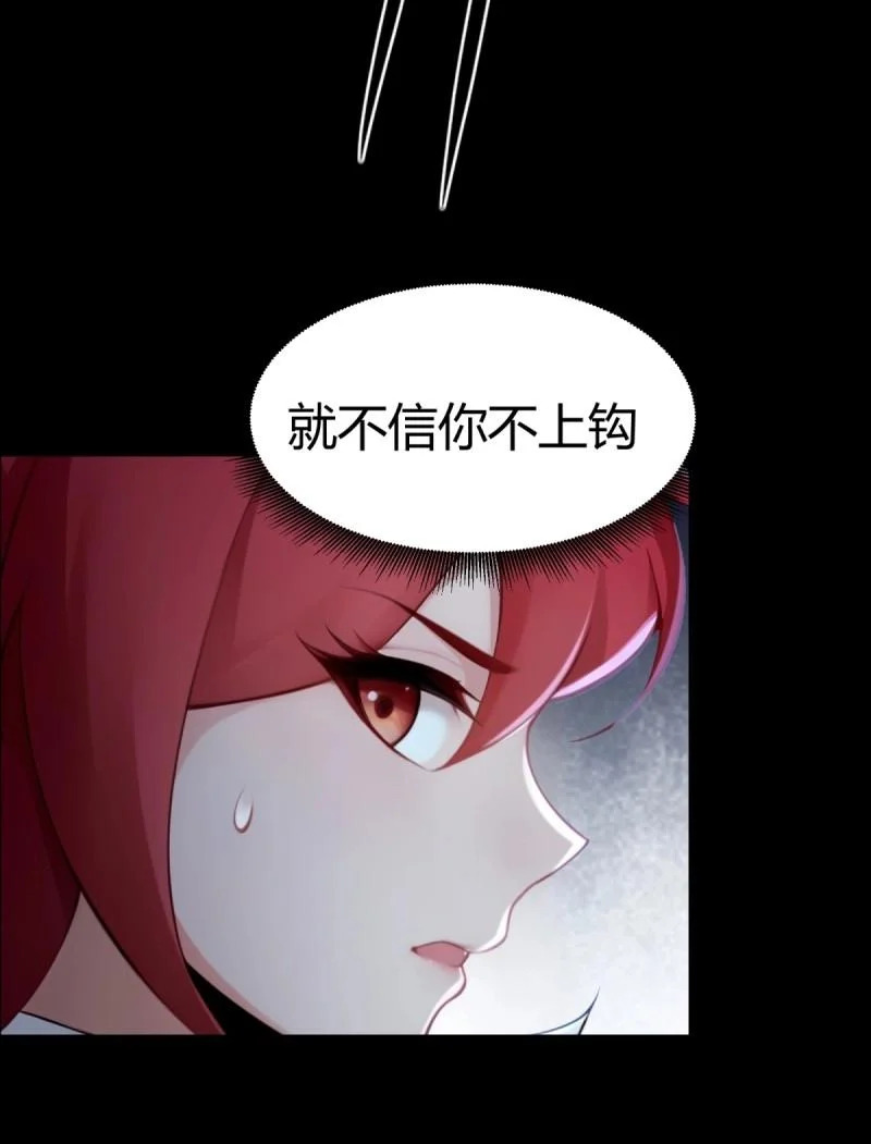 第213话 192 第33页