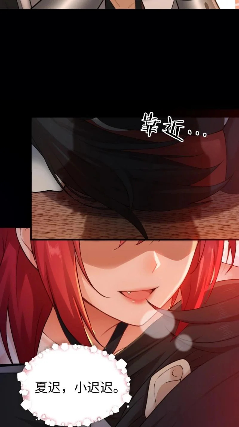 第213话 192 第36页