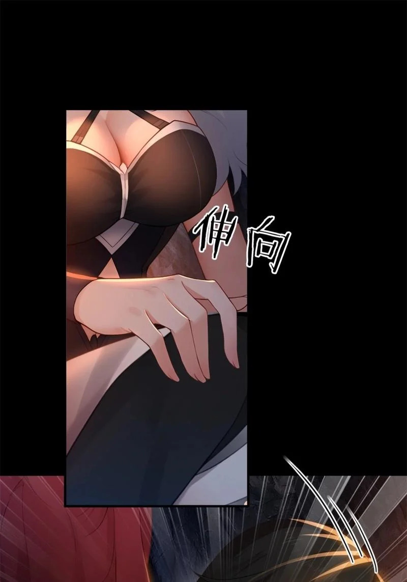 第213话 192 第39页